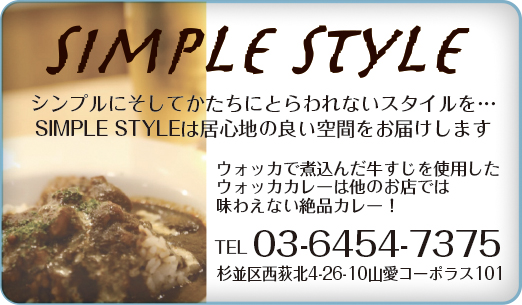 simplestyle